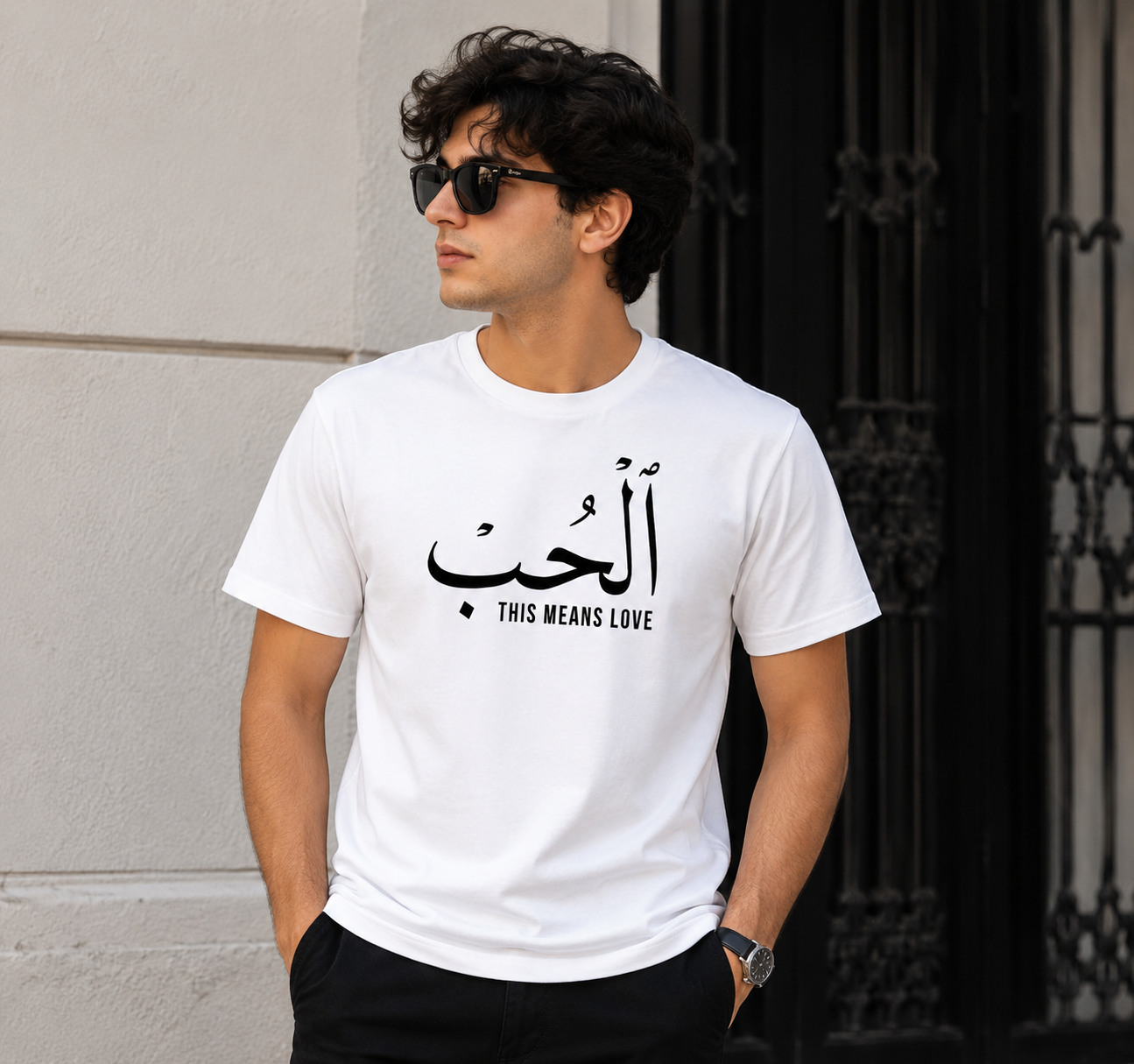 Arabic Love T-Shirt – “الحب” This Means Love
