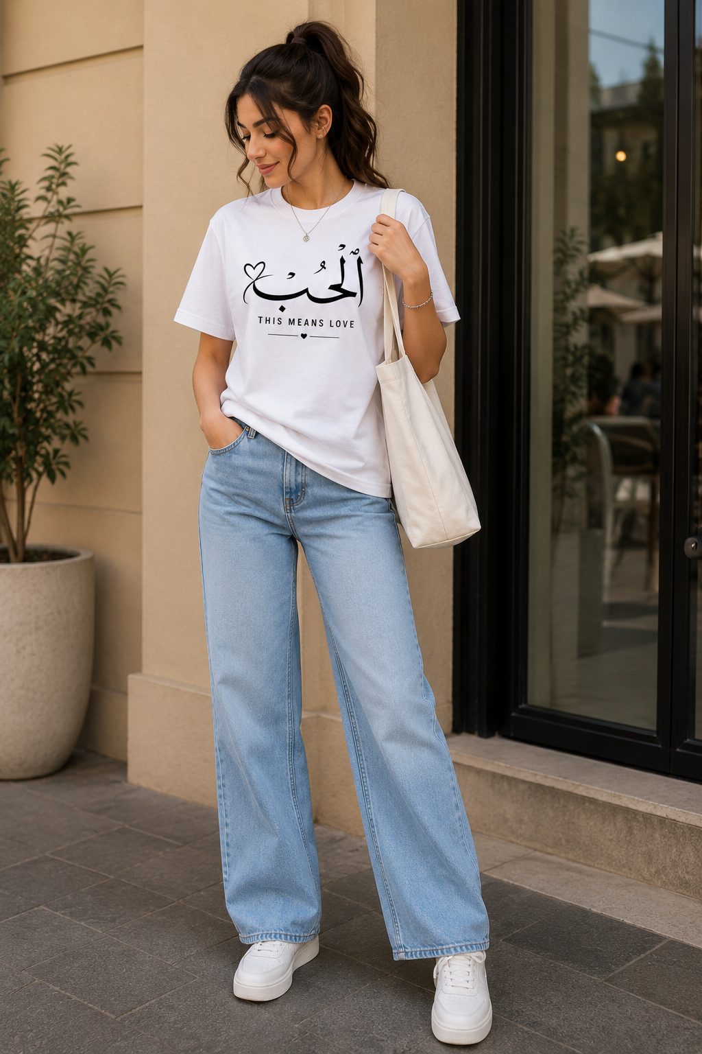 Arabic Love T-Shirt – “الحب” This Means Love - Image 2