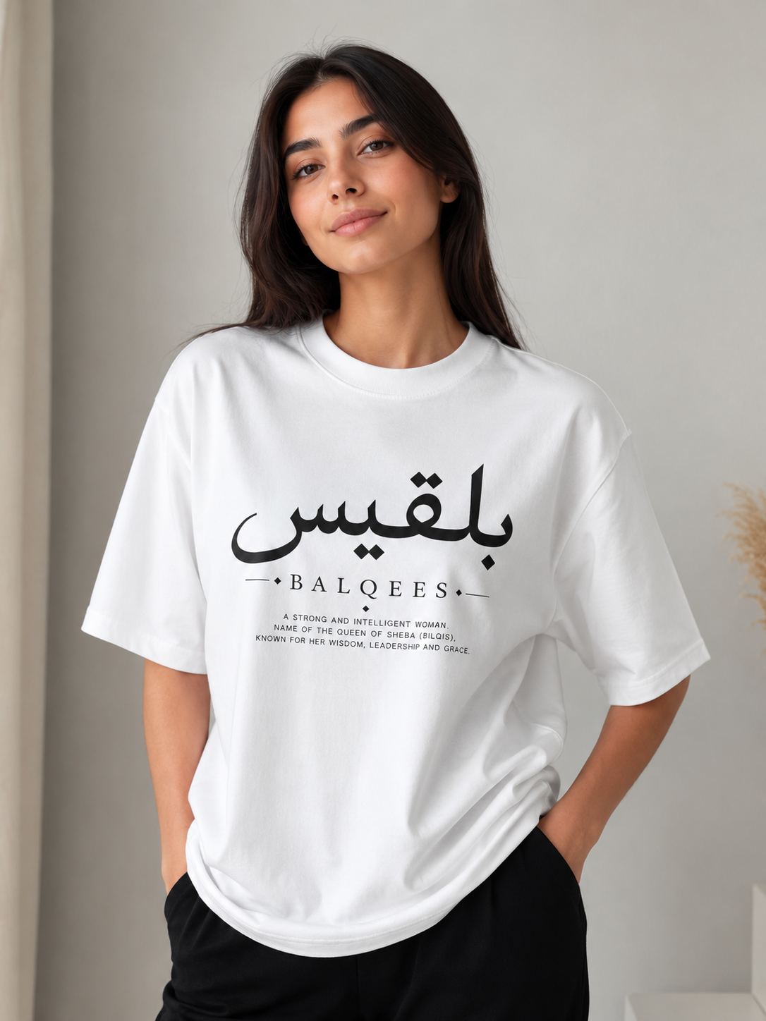 Balqees Arabic Calligraphy T-Shirt Design | Minimalist Arabic Graphic Tee
